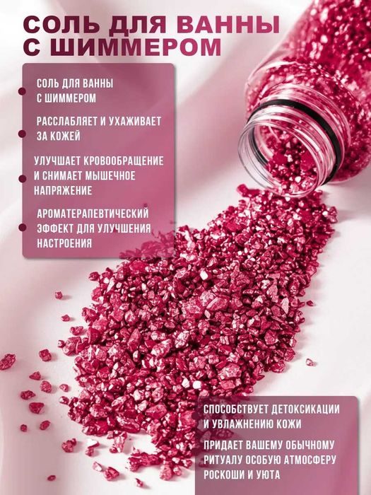 Подарочный SPA набор для ванны "Роза"