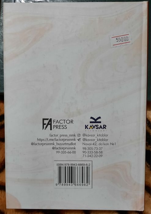 Новый книга,янги китоблар