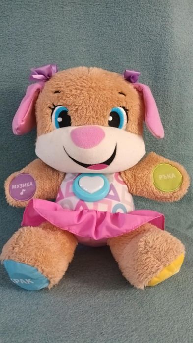 Образователно кученце Fisher price