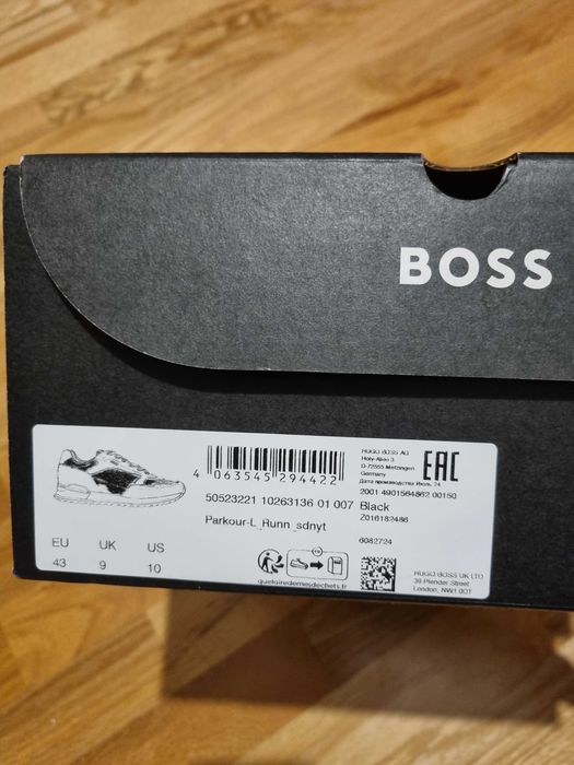 Мъжки маратонки BOSS