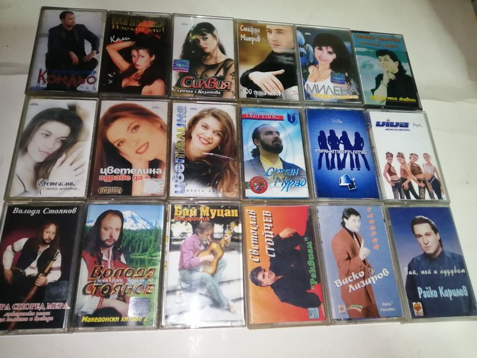 Аудио касети с музика