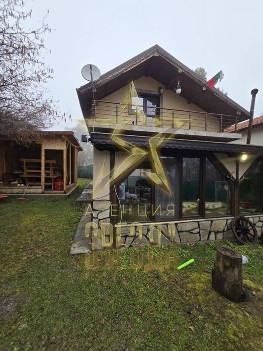 Къща / вила за продажба – м. Равнища над Дедево