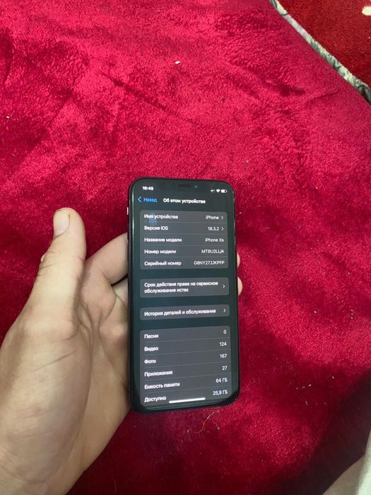 Айфон xs 64gb 71%