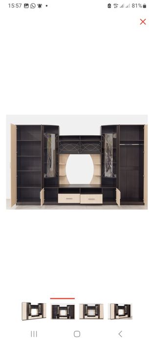 Горка Атланта Горизонт