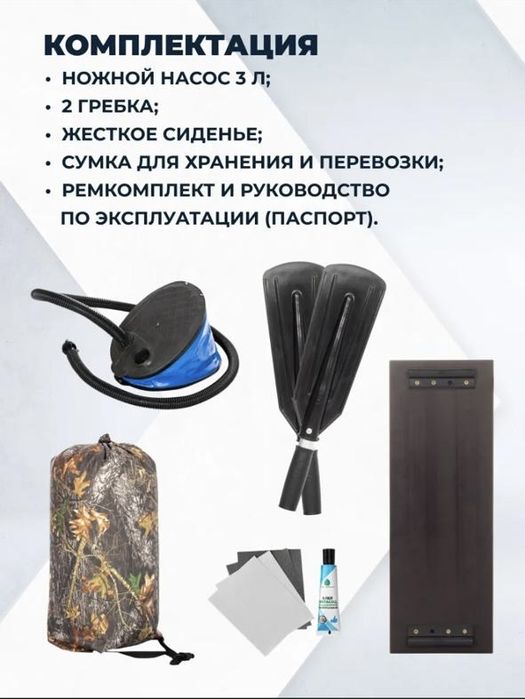 Продам лодку, в отличном состоянии
