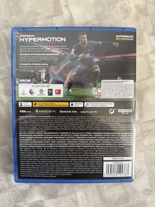 Игры для Playstation