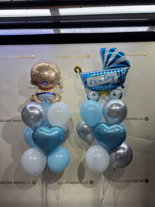 Sersali shar Серцали шар