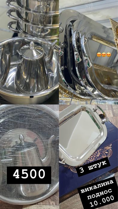 Продается мебель, посуды, листайте