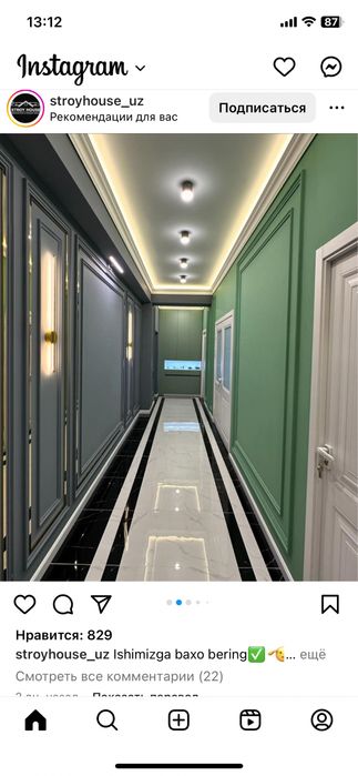 Сантехник мастер универсал