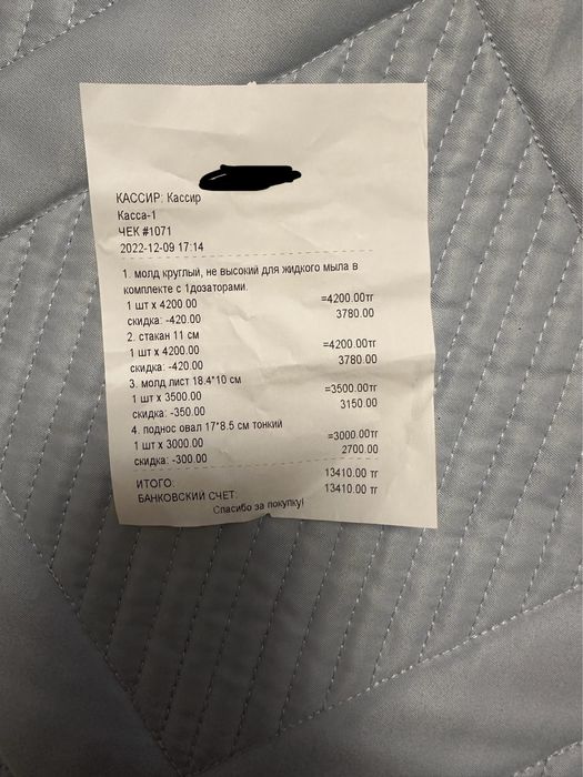 Продам молды для гипсовых изделий