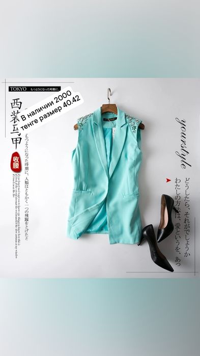 В наличии все по 2000