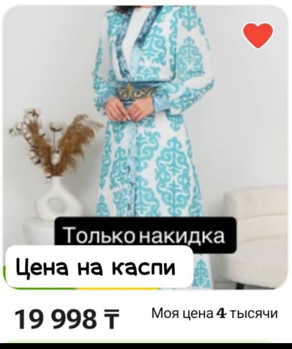 Продам вещи ,листайте фото