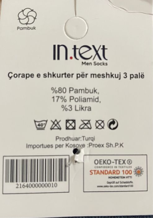 Мужские носки интекс 41-46