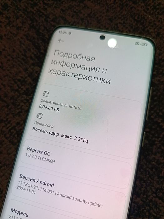 Xiaomi 12X 8/128 Гб