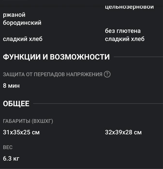 Хлебопечи KENWOOD BM250/BM350