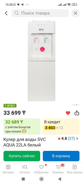 Продам кулер-диспенсер для воды + 2 бутыли