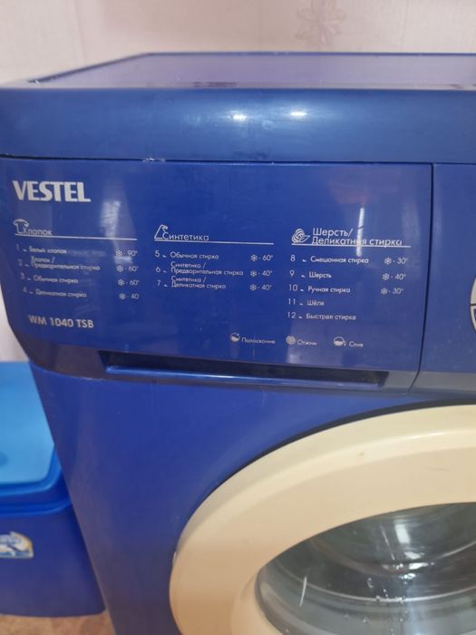 Стиральная машинка