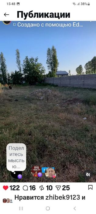 Продам земельный участок