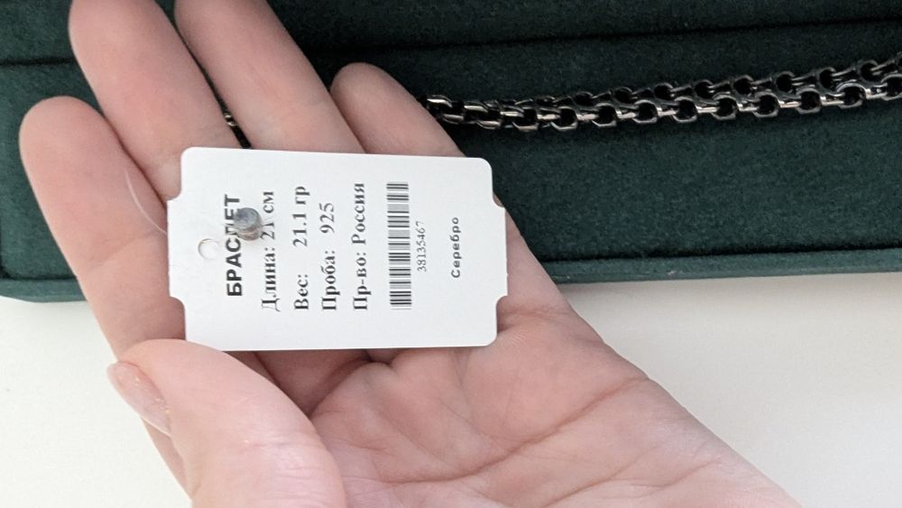 Продам мужской браслет