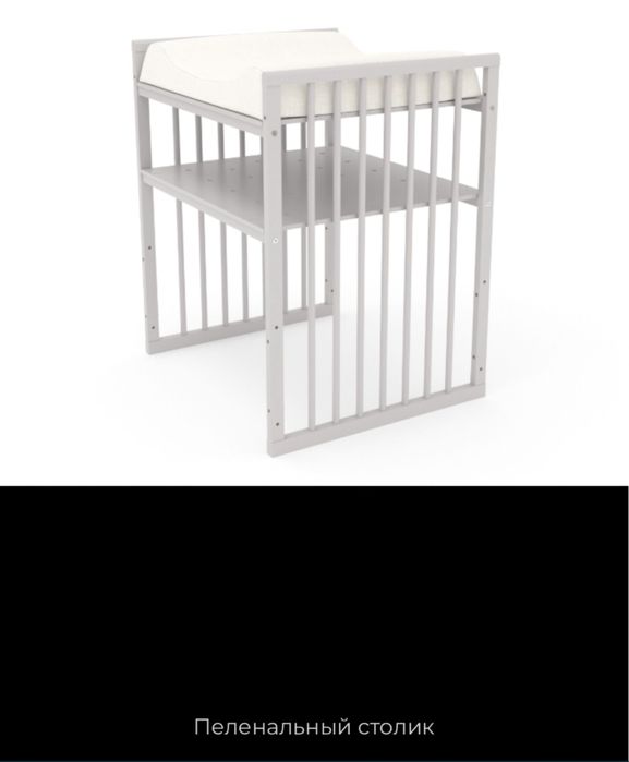 Супер Кровать-трансформер