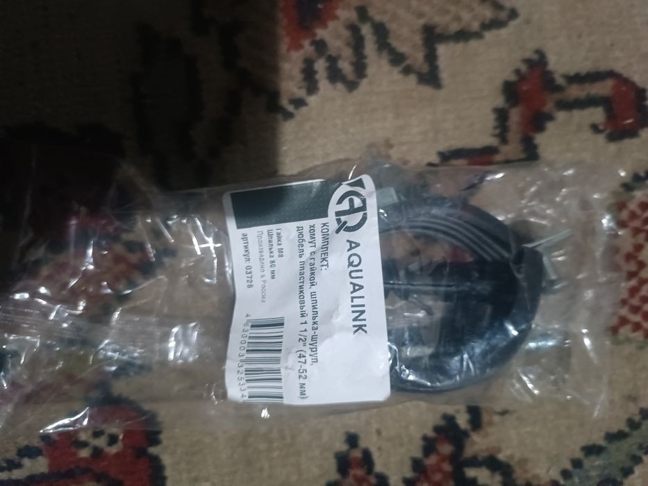 Хамыты продам новые