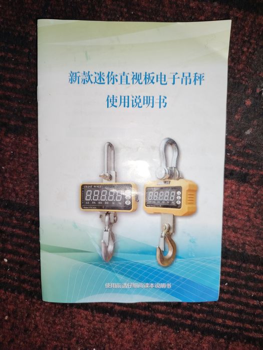 весы 5т електронний пулти бор