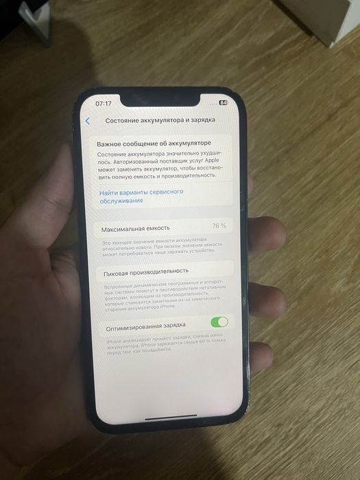 iPhone 12 Pro Max 128Gb Blue Ime o’tkan