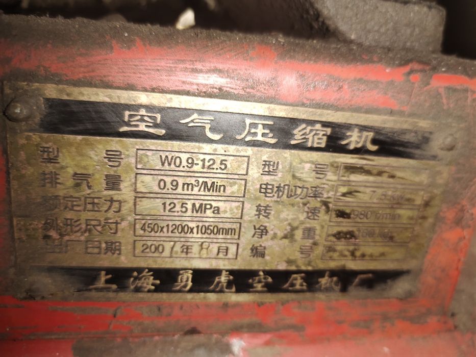 Компрессор 200 литров на 380(трехфазка)