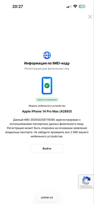 IPhone 14 Pro Max Purple