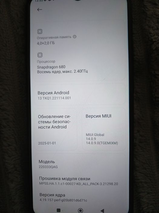 Продам смартфон Редми 10С.Цена 55000.Есть торг...