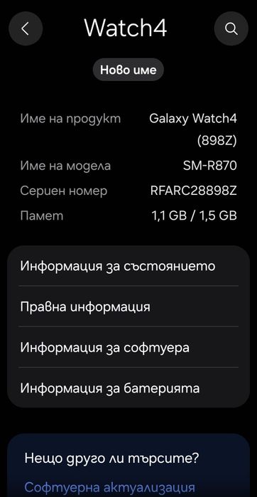 Часовник SAMSUNG