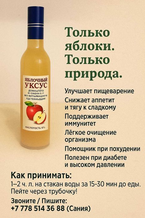 Гуала бутылки с пробкой