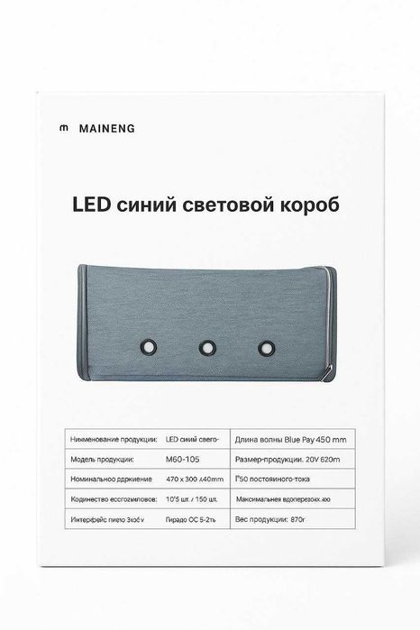 Фотолампа новый, Фото лампа от желтушки, билитест, аренда фото лампа