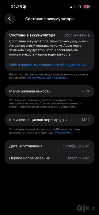 15 Pro Max 1TB Natural
