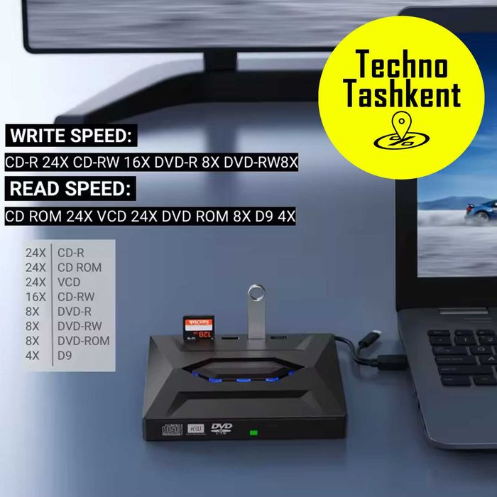 Внешний оптический привод для CD/DVD-рекордера USB/Type C, +hub