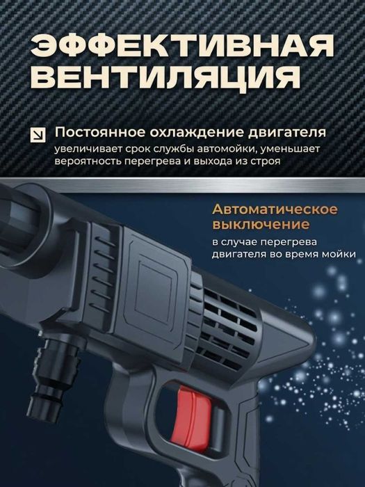 Карчер Karcher 48v