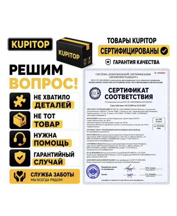 Дрифт кары в розницу