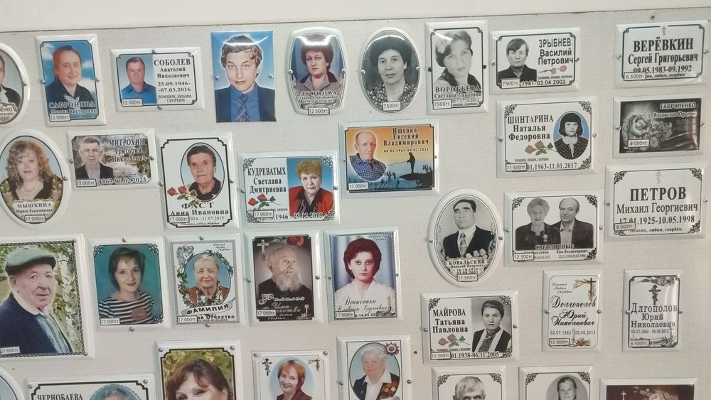 Фото на памятник.