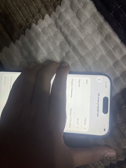 iphone 17 pro max