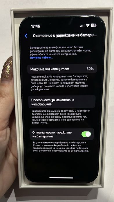 Телефон iPhone 13 128 GB