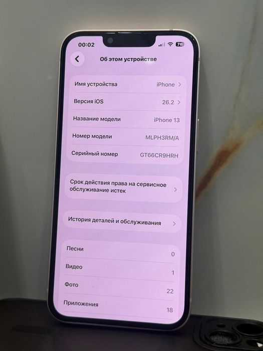 iPhone 13 128GB Спешно!