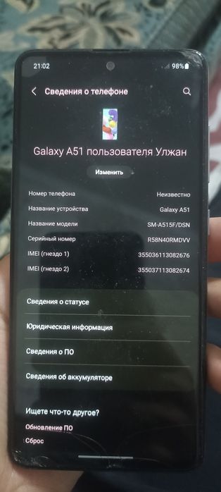 Самсунг А51 в отличном состоянии