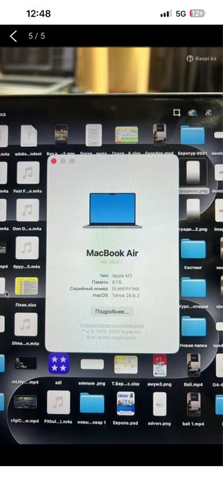 MacBook Air M2 256