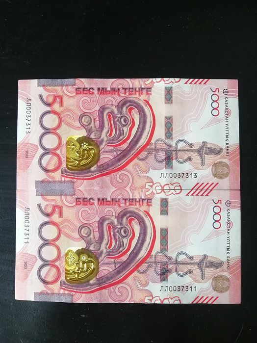 Денежные купюры 5000 тенге