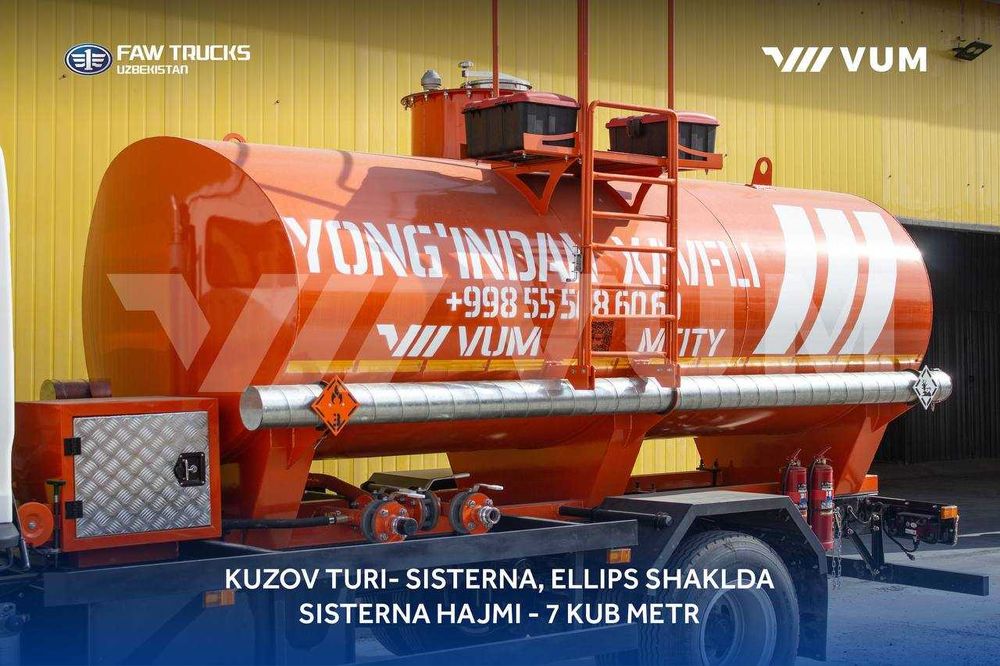 Автотопливозаправшик Бензовоз FAW TIGER 4х2 7 м/куб В НАЛИЧИИ