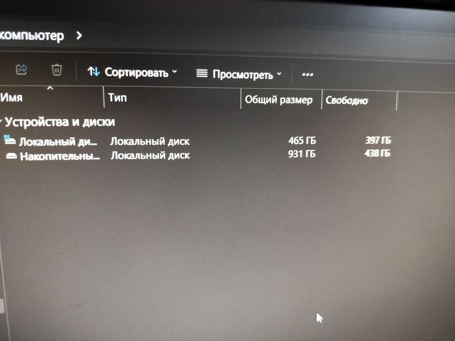 Продаётся игровой компьютер