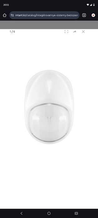 С2000-ИК Датчик движения Bolid