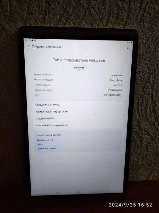 Планшет Samsung Galaxy Tab A 10.1 model SM-T515