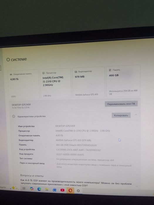 Продам комп хороший не лагает