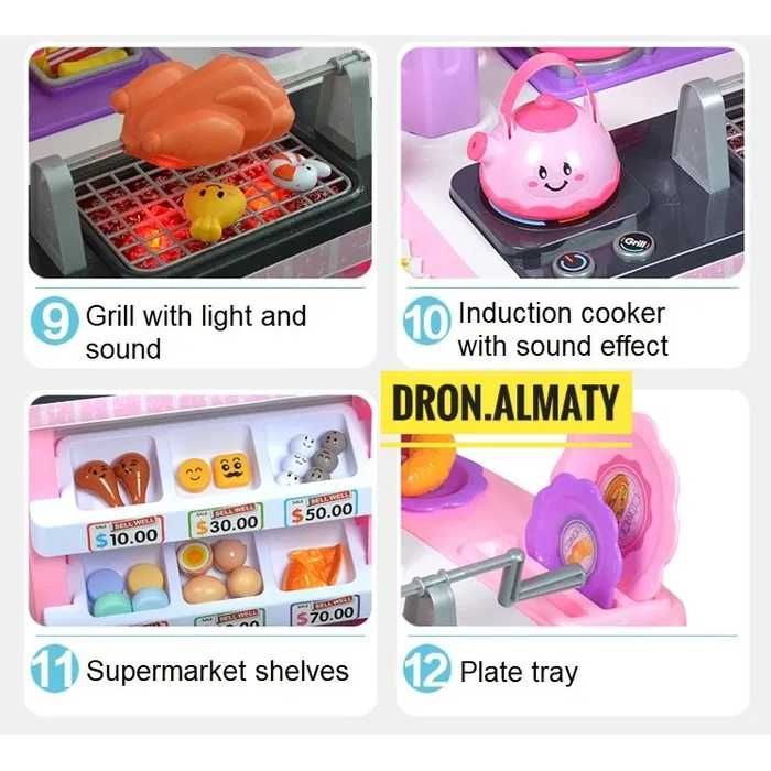 Большая кухня игрушки для детей